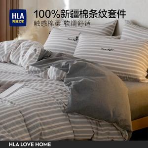 Hailan House Комплект постельного белья 3 предмета, простыня 180x230 см, пододеяльник 150x200 см