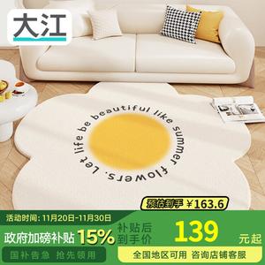 Dajiang Ковер круглый 120х120 см из толстого плюша, устойчивый к кошачьим когтям, для гостиной, спальни или детской Suixin