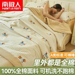 Antarctic Комплект постельного белья из 4 предметов (летнее одеяло 2.0 м, простыня, 2 наволочки), 100% хлопок, цвет Mengjun Leyyuan