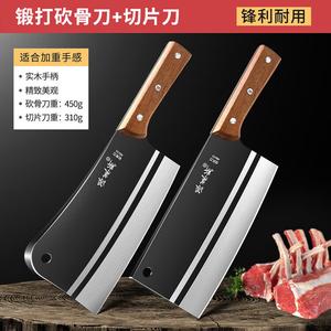 Plys Набор кухонных ножей из трех предметов: поварской нож, разделочный нож и универсальный нож с сандаловым деревом