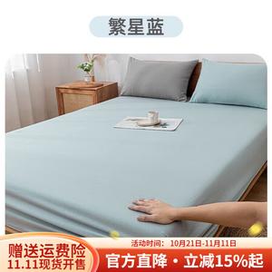 Boyang Простыня на резинке 245х270 см, 100% хлопок, цвет Fanchenlan