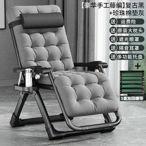 Fantasy Складное кресло для отдыха из ротанга, черное с серой подушкой в горошек