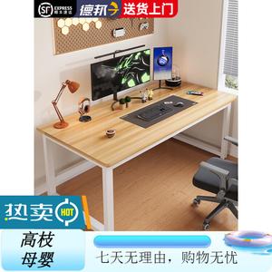 Компьютерный стол Xinmeikai 160x80 см, белая рама + светлый орех, минималистичный прямоугольный дизайн, для дома, спальни, учебы