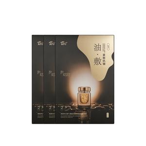 Маска для лица Unisex AFU