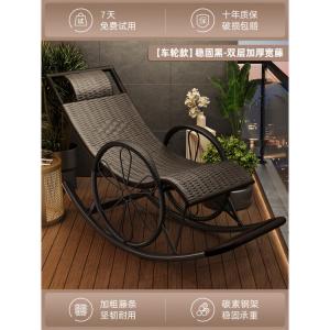 Fantasy Кресло-качалка из ротанга с усиленными колесами, черное, двойной слой