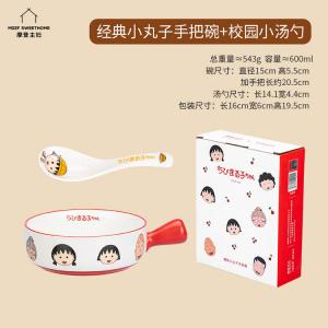 Modern Housewife Modengzhufu & Cherry Blossom чашка с шарообразной ручкой, милая керамическая форма для выпечки для домашнего использования, детская чашка для духовки, классическая чашка с шарообразной ручкой + Campus маленькая суповая ложка, 0 голов
