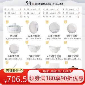 Yichen Набор мисок и тарелок для дома, 2025 новая коллекция, фарфор костяной фарфор из Цзиндэчжэня, набор посуды с мисками, тарелками, палочками для еды, подарок на новоселье, 58 предметов, практичный набор с плитой на открытом огне