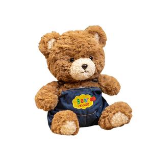 Плюшевая куколка Bear Collection высотой 25см/35см Julebaby