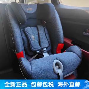 Детское автокресло для малышей и детей от 9 месяцев до 12 лет, Versatile Knight 2nd Generation Pro, Versatile Knight 2nd Generation Denim Blue Britax