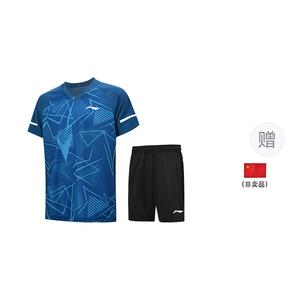 LINING Бадминтонная серия комплект майки для бадминтона unisex новый denim blue