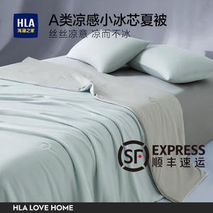 Hailan House Летнее одеяло 150х200 см из айсилка с технологией Black Technology Mini Ice Core, цвет Shanqing Pinhui