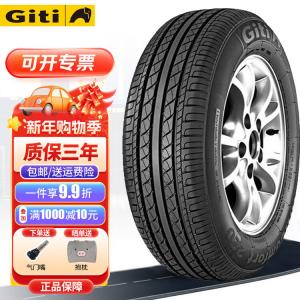 Giti Шины 175/70R13 82t piai 3 qianli ma для seat alhambra и Kia Cerato