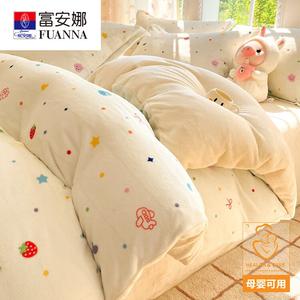 Fuanna Пододеяльник 200х230 см из молочного велюра, утолщенный фланелевый, детский рисунок Dream Starry Sky, класс А