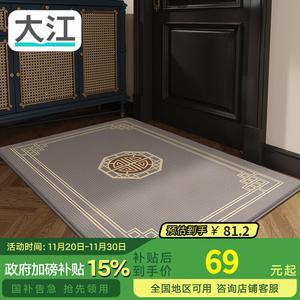 Dajiang Ковер 60х90 см для прихожей в новом китайском стиле, Fudosunyi