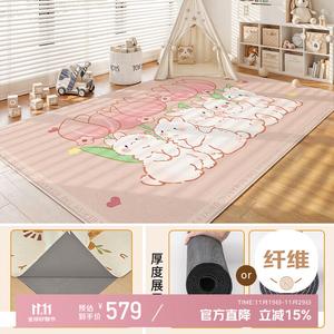 Xinglianxin Ковер 180х240 см для детской комнаты, гостиной, игровой зоны, съемный, моющийся, с дизайном кролика, машинная стирка