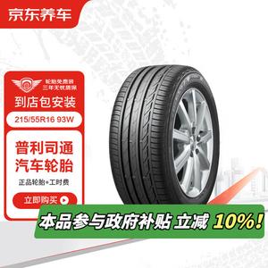 Bridgestone Шины 215/55R16 93W, 2 штуки, Tai Ran Zhe T001, совместимы с Magotan/Zhisheng JD Auto Service, бесшумные и комфортные