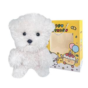 Плюшевая игрушка померанский шпиц, высота 35см/25см MENGMENGBUNNY