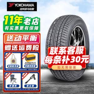 Yokohama Шины 215/60R16 Yage Siborui XRV для Honda Accord и CR-V