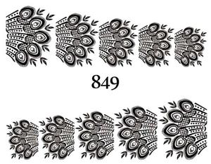 Водные наклейки для ногтей - №849, Raisin