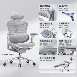 Эргономичное кресло SIHOO C300 Yunbai, компьютерное, офисное, для долгой работы, с высокой нагрузкой, пятилучевое, поворотное, с регулируемыми подлокотниками