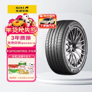 Giti Шины 245/45R18 100W P10 Run-Flat, подходят для BMW 5 Series/Audi A6L