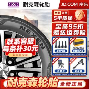 Зимние шины Asahi Sunexen 225/60R17 99H RH7 Tucson IX35 новые
