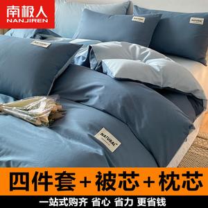 Antarctic Комплект постельного белья из 4 предметов (простыня 180 см, пододеяльник на 2-метровое одеяло, 2 наволочки), цвет Bentley Blue - Light Blue, вес одеяла 3 кг