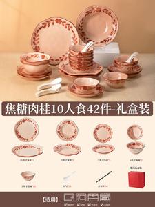 Ink color Набор посуды для свадьбы, 42 предмета на 10 персон, подарок на новоселье или помолвку, 70 вариантов выбора