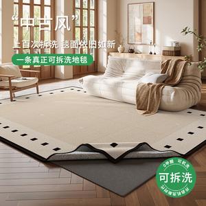 Budis Ковер 140х200 см для гостиной в винтажном французском стиле, короткий велюр, съемный, моющийся, с искусственной шерстью