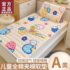 Yalu Наматрасник детский хлопковый 60х135 см, 100% хлопок, кремовый с клубникой