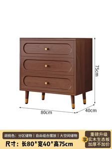 Mikemijia Комод 80х40х80 см для спальни и гостиной из массива дерева, 3 ящика, цвет орех, установка включена