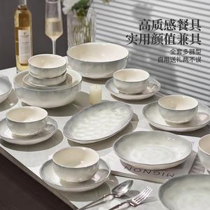 Ceramics Керамический набор посуды для дома, 2025 новая простая стильная коллекция тарелок и мисок, подарок на новоселье, подглазурная керамическая посуда, 24 предмета на 4 персоны