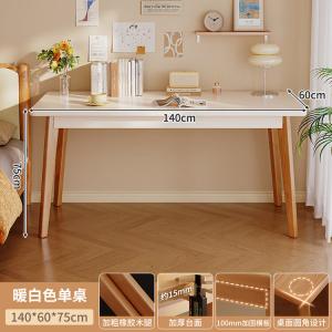 Письменный стол Naijia из массива дерева, 140 см, теплый белый, экологичная плита