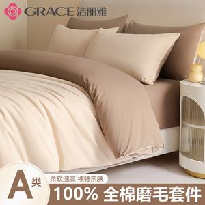 Jie Liya Комплект постельного белья 1,2 м, 3 предмета, простыня, для одеяла 150*200 см