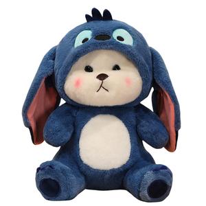 Мягкая игрушка трансформирующийся медвежонок в шапке, высота 40см/50см/65см Bobby Bear, синий