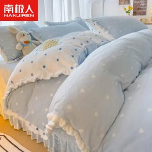 Antarctic Комплект постельного белья 1,5 м, 4 предмета: пододеяльник 200x230 см