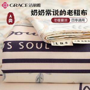 Jie Liya Простыня 200х230 см из 100% хлопка, цвет Qianchun