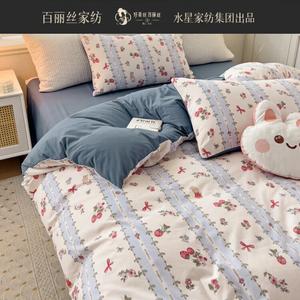 Belle Комплект постельного белья из 4 предметов (простыня на резинке 180 см, пододеяльник 200х230 см), ультрамягкий муслин, цвет Lanyan