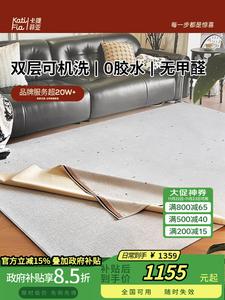 Katifia Ковер 200х290 см из кашемира, съемный и моющийся, для гостиной/спальни, цвет Baishan Tea