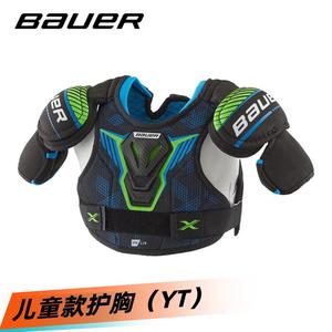 He Jiagong Защитная экипировка Ice Ball S21 X, детский и юношеский хоккейный тренировочный комбинезон, комплект для роликов, детский нагрудник [YT-L]