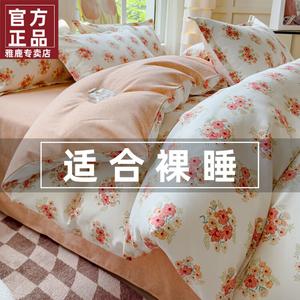 Yalu Комплект постельного белья 1,5-спальный, 4 предмета, пододеяльник 150x200 см