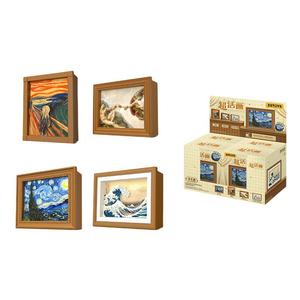 Коллекция Magpie, набор загадочных коробок Super Lively Art, одна загадочная коробка/полный набор 4 шт 52TOYS