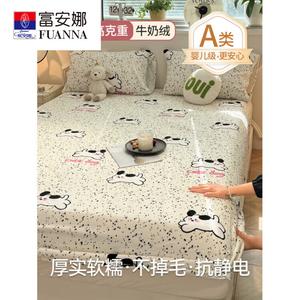 Fuanna Простыня на резинке из молочного вельвета 120х200 см, для матраса толщиной 5-25 см, цвет Xiu Gou