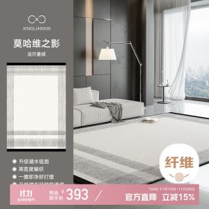 Xinglianxin Ковер 200х300 см для гостиной/спальни в стиле French Chic, моющийся, из велюра и хлопка, модель Mohave Shadow