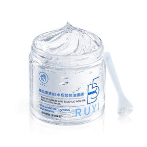 Унисекс маска для лица RUYI