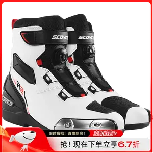 SCOYCO Мотосапоги для мужчин, гоночные мотоциклетные ботинки, мотообувь, всесезонные, MR002-2 (белый) R2, размер 39