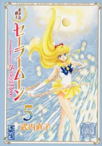 Sailor Moon (5) Takeuchi Naoko Bunko Collection (Kodansha Manga Bunko)