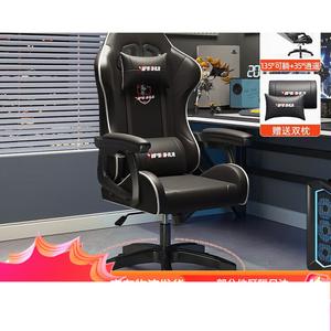 Игровое кресло Yipinhui Intelligent для мужчин, эргономичное компьютерное кресло для долгого сидения, офисное кресло с откидной спинкой [Third Generation Xiaoyao] Cool Black Steel Legs