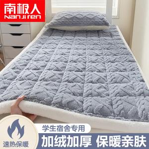 Antarctic Простыня 200х220 см из молочного велюра, флисовая утепленная, быстрый нагрев