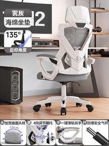 Кресло Xihao C300i эргономичное компьютерное с массажем, игровое, офисное, для длительного сидения, цвет Misty Gray, откидывание 135°, 4D поясничная поддержка, подставка для ног, регулируемые подлокотники